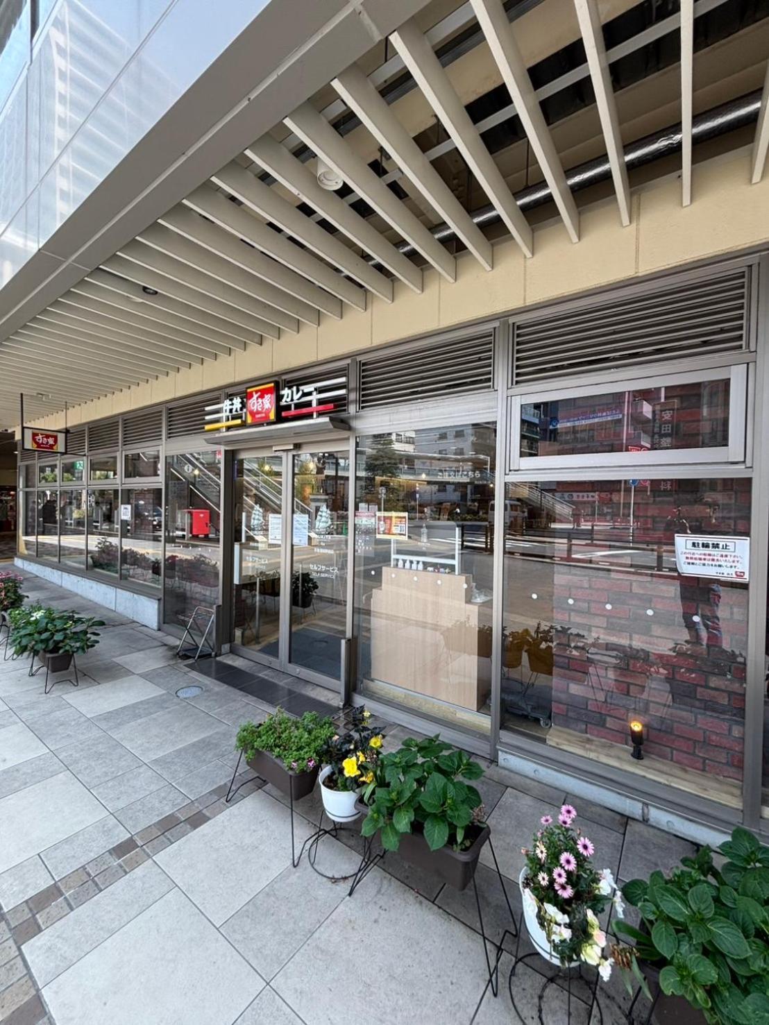 Vacation Inn Kamata I Tokió Kültér fotó