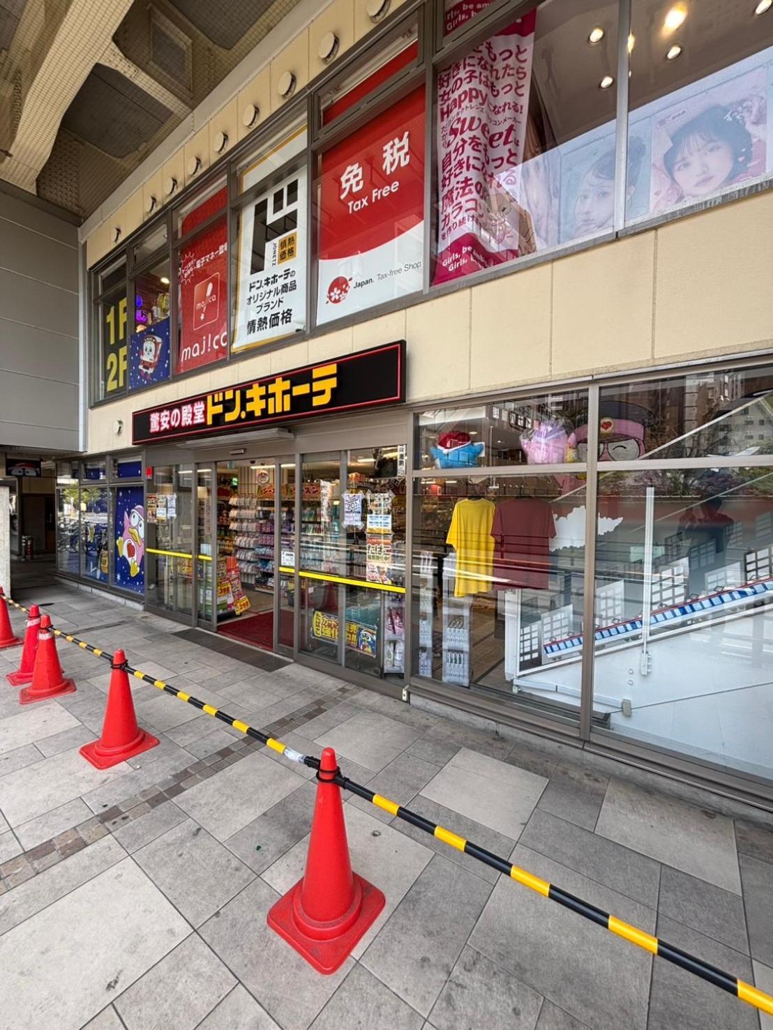 Vacation Inn Kamata I Tokió Kültér fotó