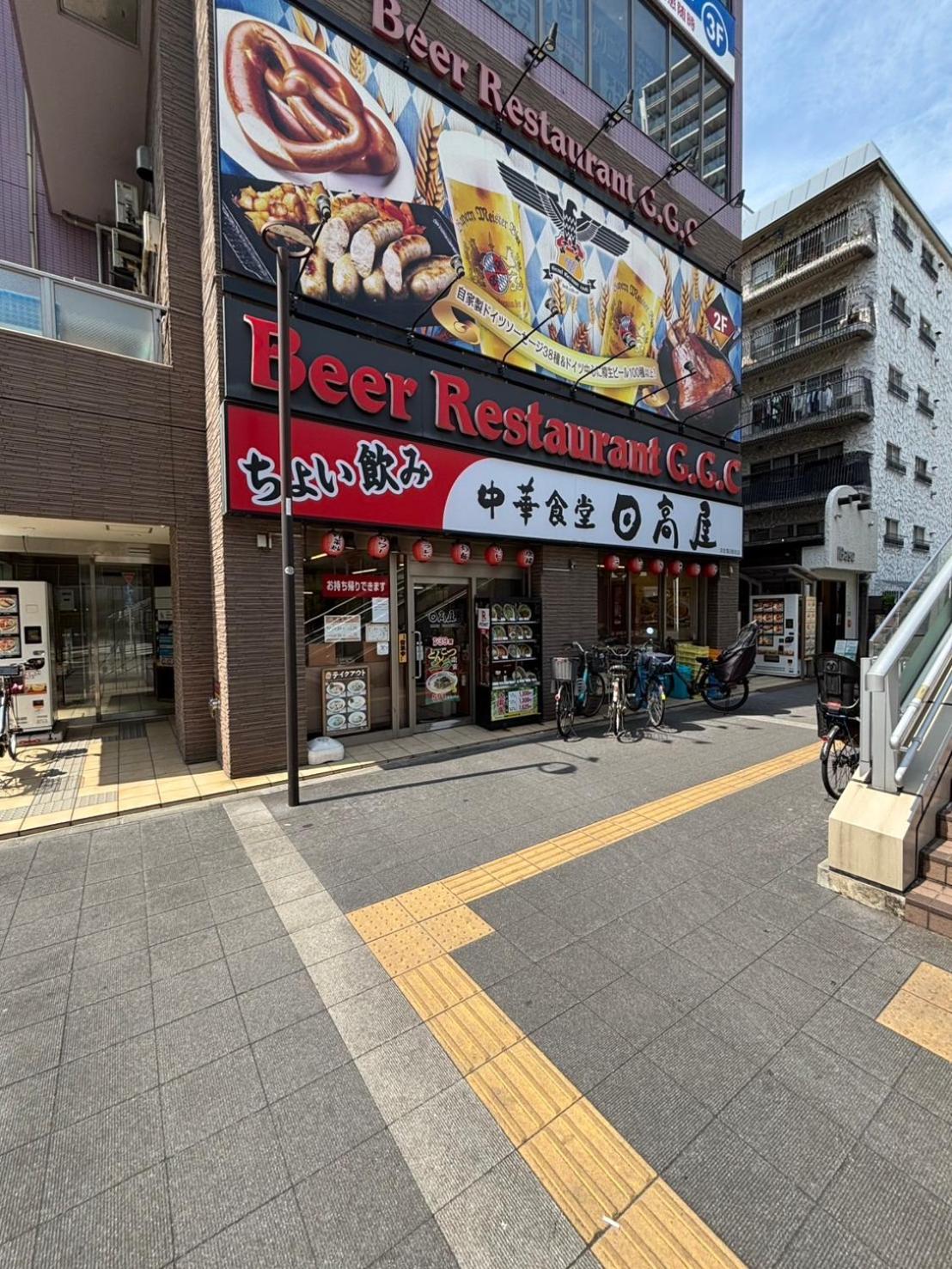 Vacation Inn Kamata I Tokió Kültér fotó